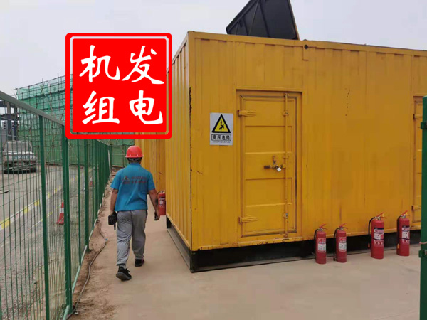 天峻出租发电机常规保养内容