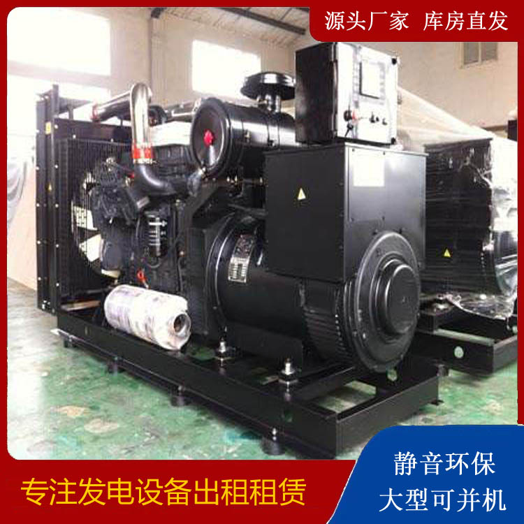 天峻出租发电机 为您讲解发电机的工作原理